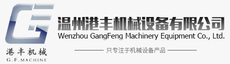浙江西瑞高壓電器有限公司